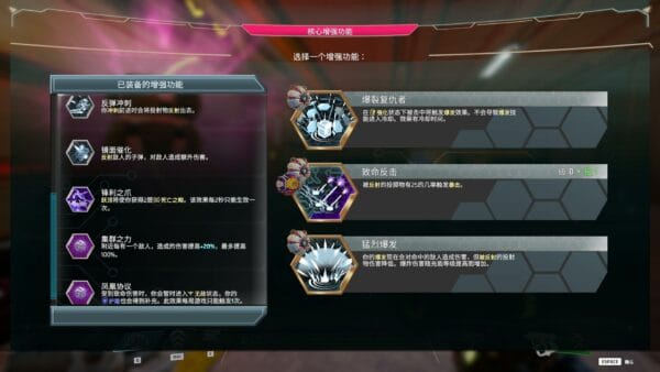 塑战核心/Battle Shapers - 图片 3