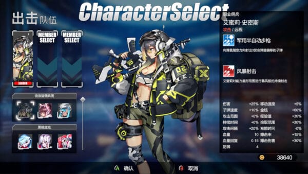 女武神小队：突破重围/Valkyrie Squad: Siege Breakers - 图片 3