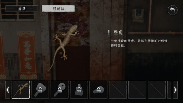 猛鬼大厦2/Haunted House 2 - 图片 3