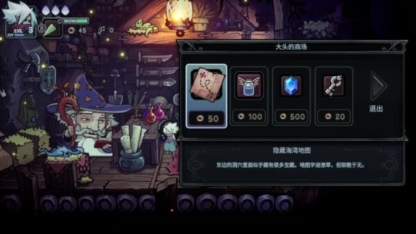 伏魔行者/Twilight Monk - 图片 4