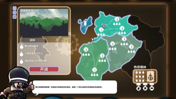 进击!要塞!/Forts - 图片 3