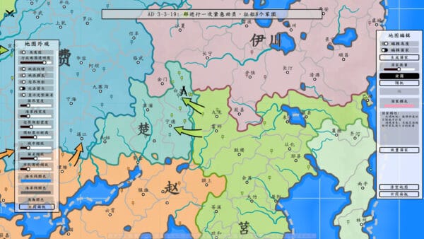 架空地图模拟器/Fantasy Map Simulator - 图片 6