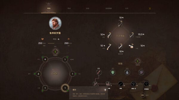 海盗宝藏/Corsairs Legacy - Pirate Action RPG & Sea Battles - 图片 4