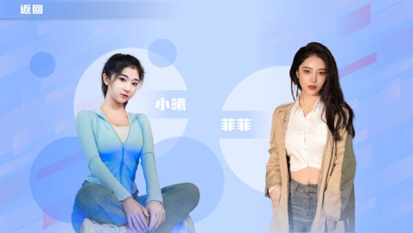 定制女友/CustomizedGirlfriend - 图片 5