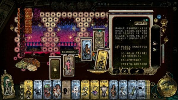 苏丹的游戏/Sultan's Game - 图片 2