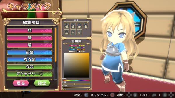 SD地牢/SD Dungeons - 图片 4
