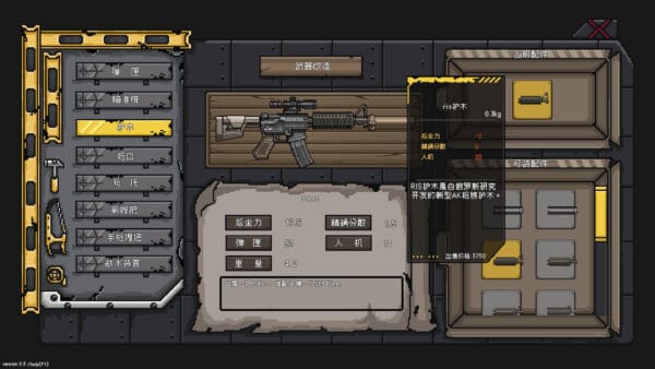 不可撤离区/No Escape from Madness - 图片 2
