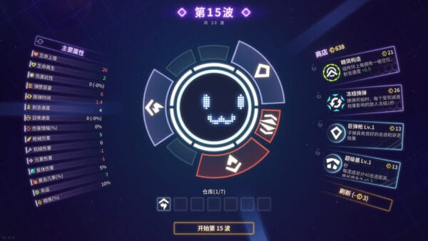 激射超新星/SHOOPER NOVA - 图片 4