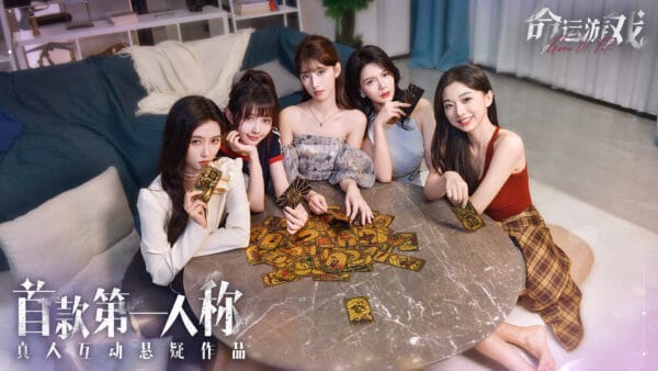 命运游戏：逆时寻凶/Game of Fate: Chasing Through Time - 图片 4
