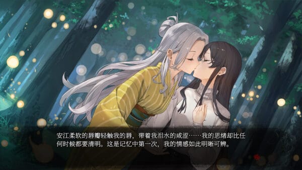血断心连/A Tithe in Blood - 图片 2