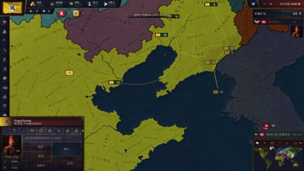 历史时代3/Age of History 3 - 图片 2