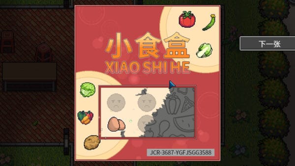 江城大赢家/Big Winner - 图片 2