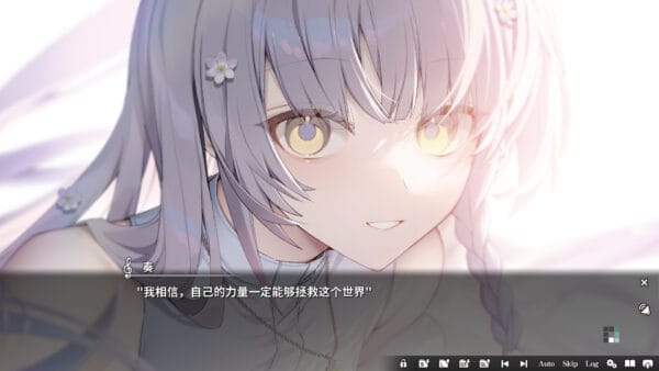 奏/KANADE - 图片 5