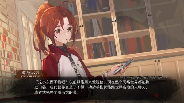 血断心连/A Tithe in Blood - 图片 5