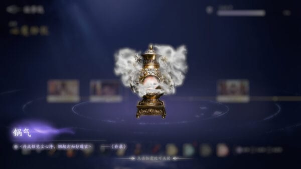美女，请别影响我成仙 - 图片 5