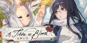 血断心连/A Tithe in Blood
